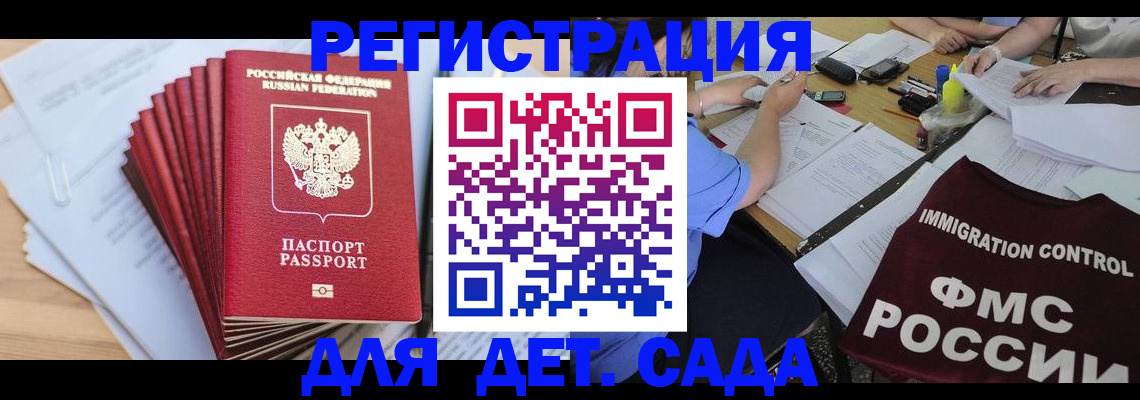 найти адрес прописки в Малоярославце
