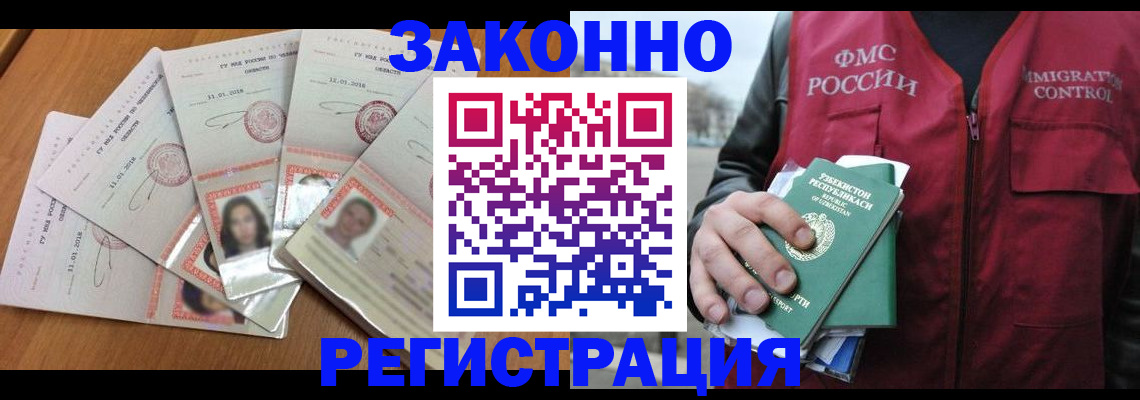 прописка поиск в Малоярославце
